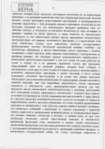 1785203779102