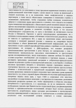 1785203785987