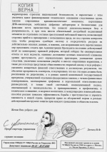 1785203792408