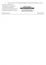  03  153 page 0002