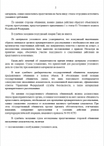 1785211223890