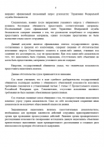 1785211241073