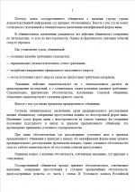 1785211249815