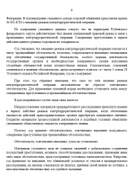 1785211261091