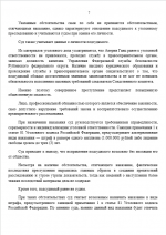 1785211271545