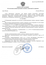 File 001 File 001