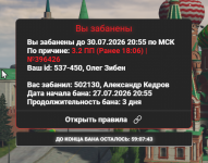 1785221575779