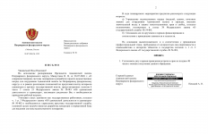 ImageToStlcom merged document 86
