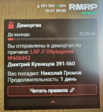 Снимок экрана 2026-07-28 115708.png