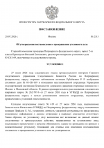 1785223861539