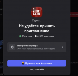 Снимок экрана 2026-07-28 111200.png