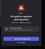 Снимок экрана 2026-07-28 111215.png