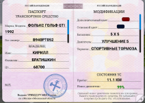 1785236587899