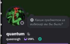1785238654695