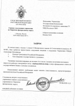  RMRP        1 scan 1
