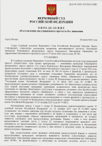 1785240785534 1785240785534