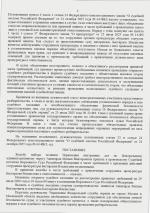   2026 07 28 153757