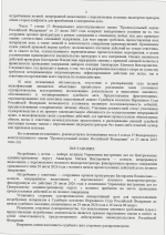 1785243028678