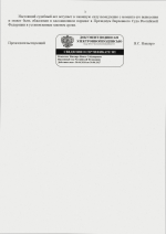 1785243054223
