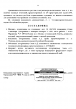 1785246339340