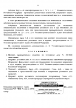 1785247861329