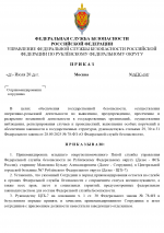 1785252572562