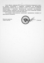 Scan p2 220dpi 2