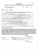 26 7 2026 19924 