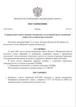 28 7 2026 153957 