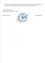 28 7 2026 15407 