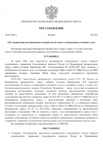 1785254982976