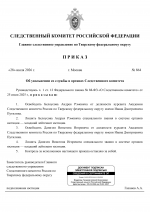 1785257034374