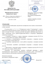 File 001
