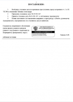 03  167   Google   Google Chrome 28072026 0 16 47