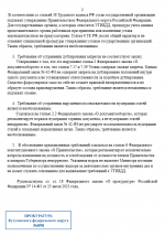 1785260777584