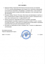 1785261100687