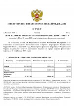     2107   2807  1