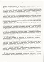   28 7 2026 211635 