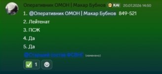 1000023214 1000023214