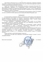 File 003