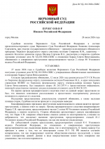 File 001