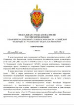 Скриншот-20260728-224726.jpg