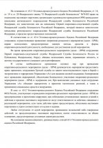 Скриншот-20260728-224737.jpg
