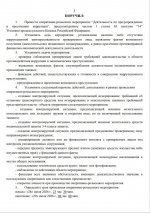 Скриншот-20260728-224745.jpg