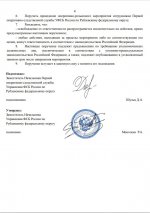 Скриншот-20260728-224754.jpg