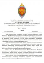 Скриншот-20260728-225233.jpg