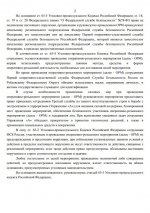 Скриншот-20260728-225240.jpg