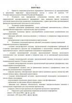 Скриншот-20260728-225249.jpg