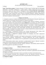   4 1