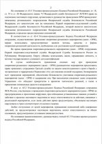 Скриншот-20260728-225659.jpg
